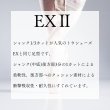 画像2: 【受注生産】 EXII（イーエックスツー） (2)