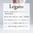 画像2: 【受注生産】 Legato（レガート） (2)